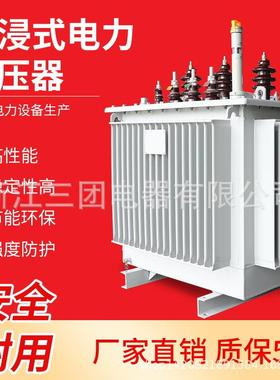 节能型三相S910/0.4KV输电配电站S11-M-1600KVA油浸式电力变压器