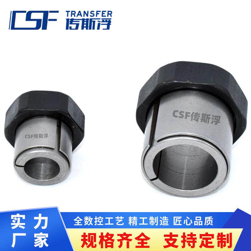 螺母简单易安装胀紧套MLN螺帽免键轴衬EUX胀紧联结套胀套免键安装