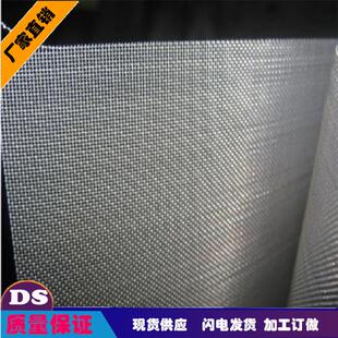 供应2080镍铬合金丝网压敏电阻承烧网陶瓷烧银网20目40目60目