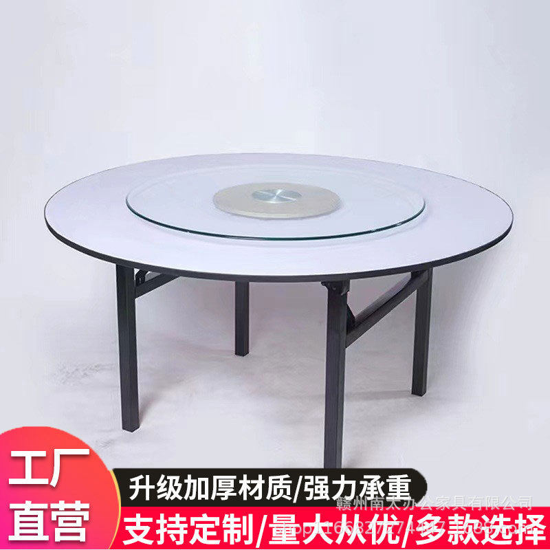 酒店大圆桌面板可折叠饭店婚庆酒席宴会圆桌酒店家用圆桌对拼圆桌