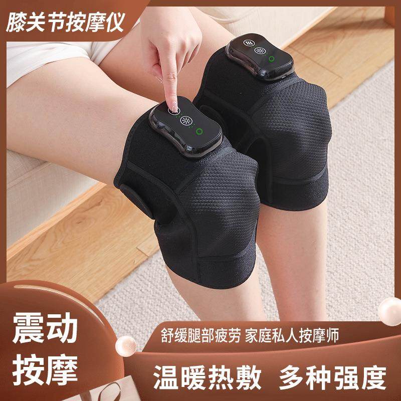 膝盖按摩器电热护膝中老年老寒腿关节膝盖热敷保暖发热护膝按摩仪