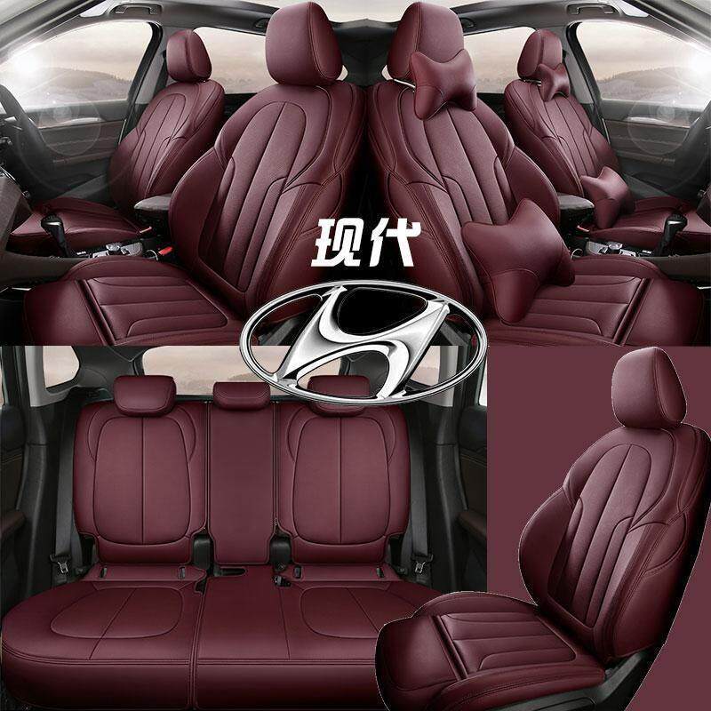 现代ix35悦动途胜ix25名图全包围真皮专车专用坐垫四季汽车座椅套