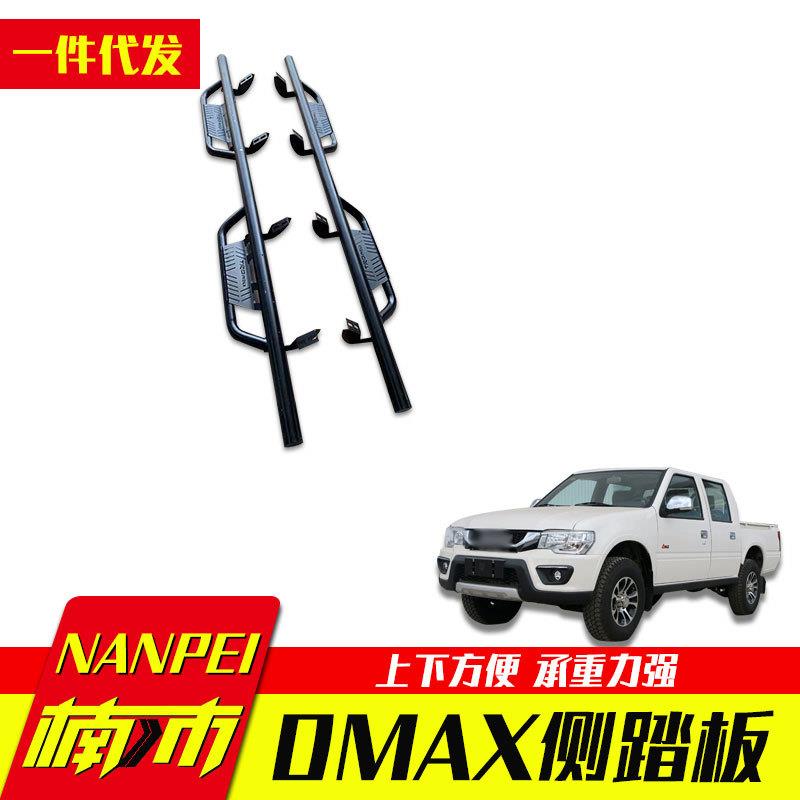 上汽大通五十铃DMAX瑞迈铃拓纳瓦拉皮卡车两侧脚踏板侧杠改装件