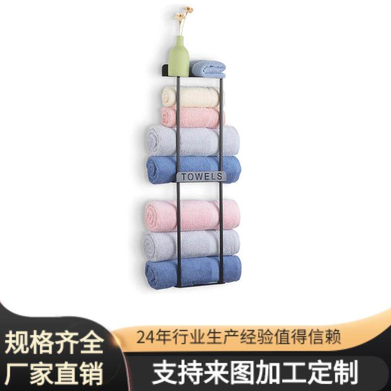 现代三层纳米烤漆铁艺毛巾收纳架上墙壁挂式免打孔浴室浴巾整理架
