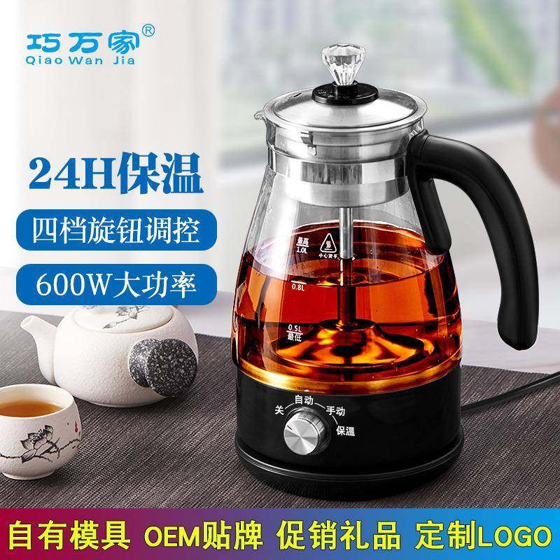 全自动蒸汽煮茶器小型玻璃旋钮黑茶壶家用喷淋式电煮养生茶壶1L,电子元器件市场,其它元器件,淘宝优惠券,粉丝福利购,淘宝优惠卷
