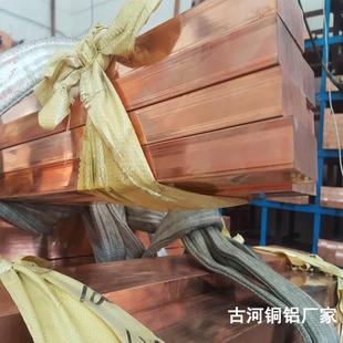 广东古河专业t2紫铜排t2铜排直销铜排材上海苏州江苏