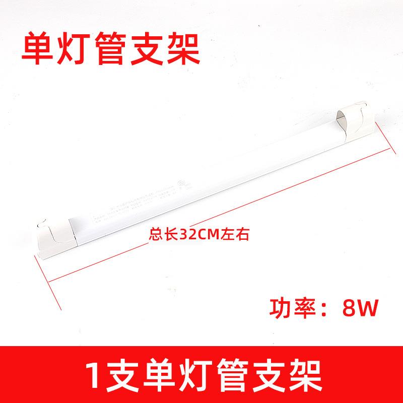 迪门子灭蝇灯单灯管支架，双灯管支架