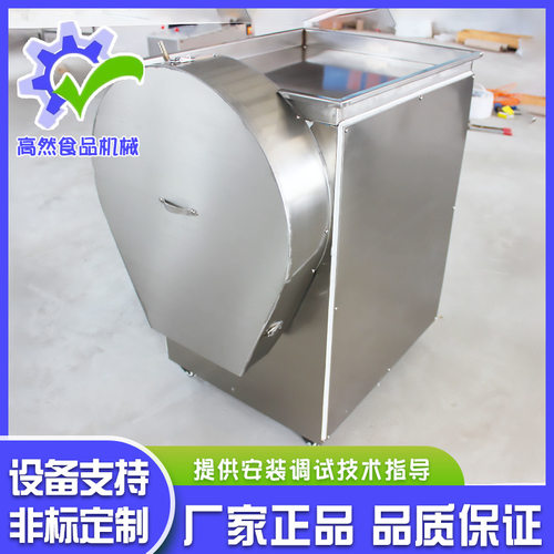 厂家供应大姜切片机生姜切片机不锈钢材质