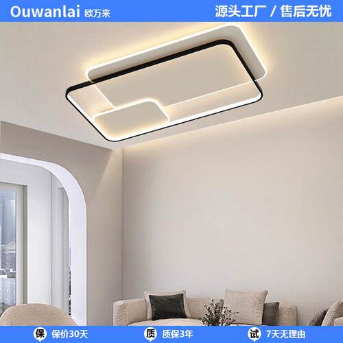 吸顶灯简约现代大气客厅主灯led吸顶灯家用设计款卧室灯中山灯具