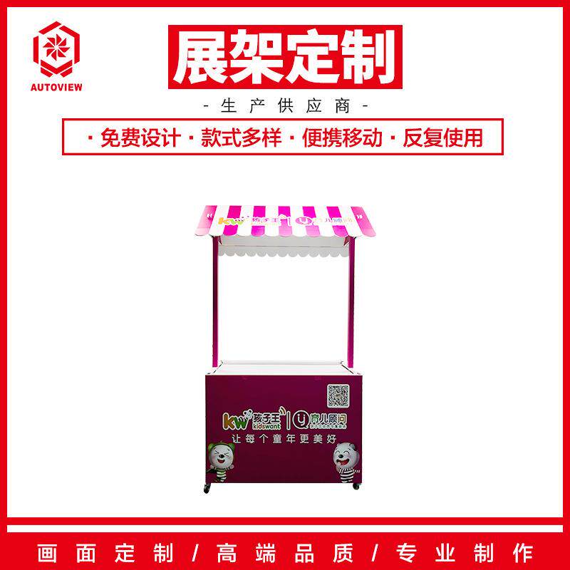 超市展示台折叠便携式摆摊地推桌育儿顾问科教招生宣传定小推车