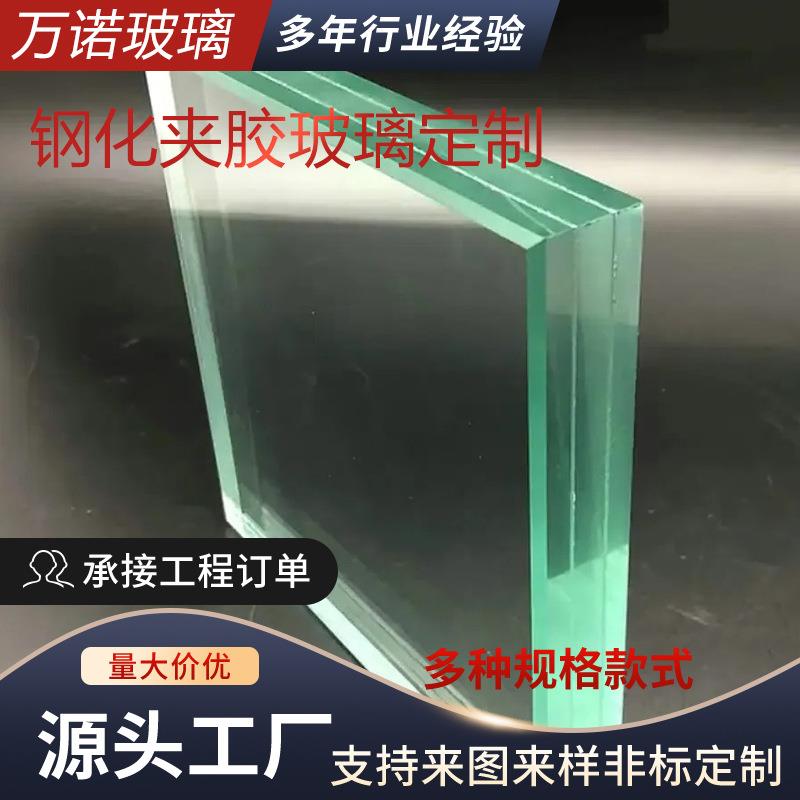 PVb夹胶玻璃隔音防爆钢化玻璃夹层透光彩窗艺术彩窗彩釉
