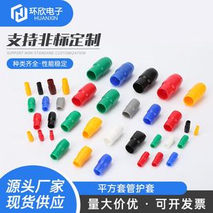 冷压裸端子PVC绝缘平方套管v1.25 630铜鼻子阻燃多色保护套
