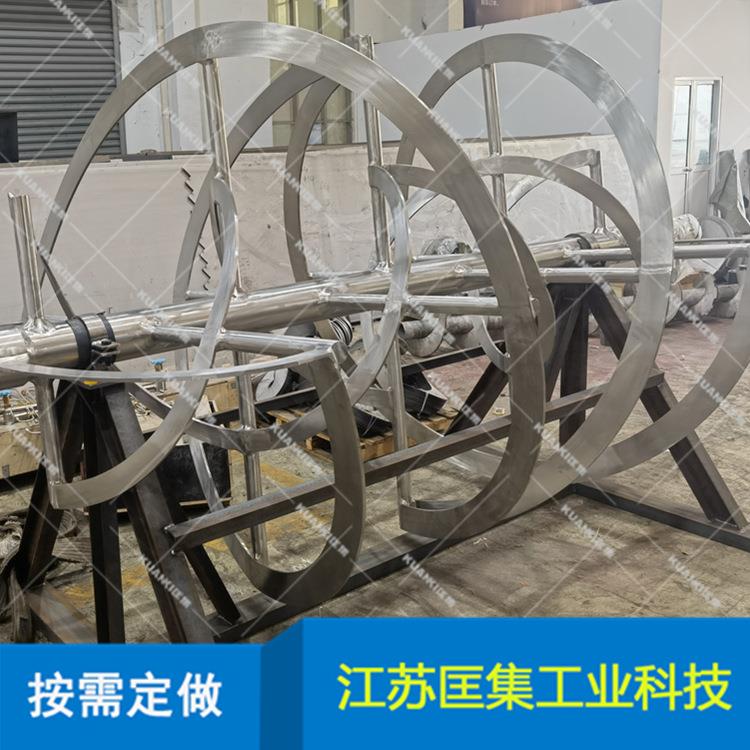 江苏匡集不锈钢螺旋搅拌轴镇江锂电螺旋叶片制作混料搅拌