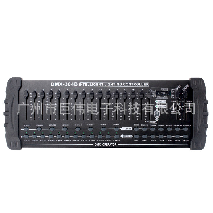 厂家直供DMX384a/b控台dmx512灯光控制器DJ调光台舞台灯光控制台