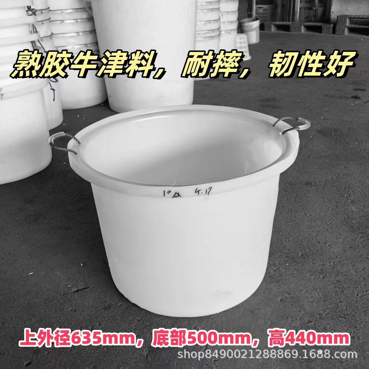 结实卖鱼带把手皮桶有手把塑料圆桶牛筋料带提手塑料水箱活鱼桶
