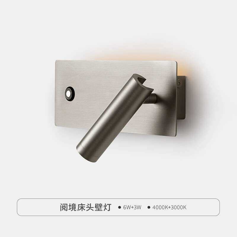意式轻奢卧室床头阅读壁灯护眼全光谱壁灯led带开关简约调光灯