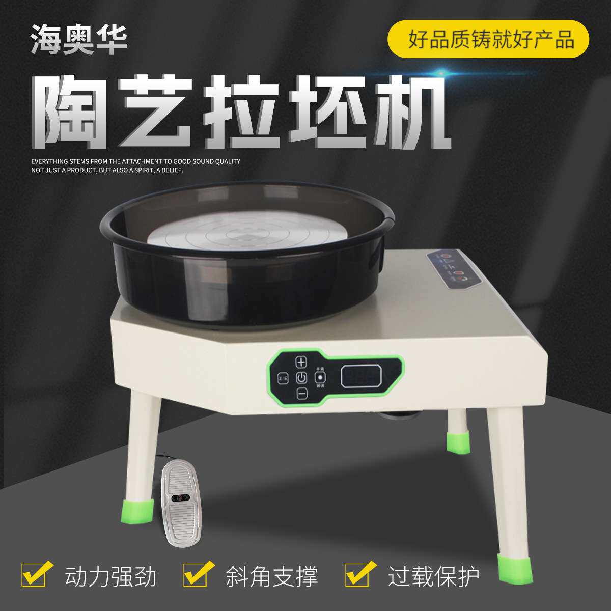 陶艺拉坯机制瓷机电动转盘拉胚机大功率儿童款学校陶吧新款拉胚机