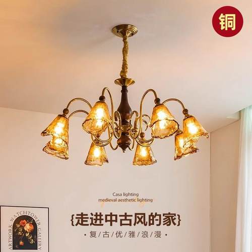 法式中古客厅吊灯琥珀光新款美拉德复古实木主卧室餐厅玻璃灯