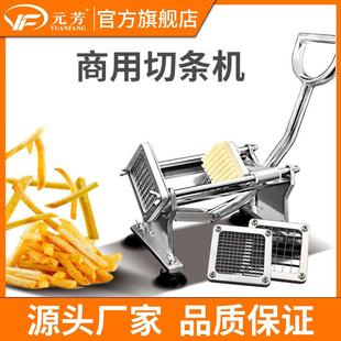 元 芳手动切薯条机商用不锈钢黄瓜萝卜土豆条机切丝机摆摊小吃设备