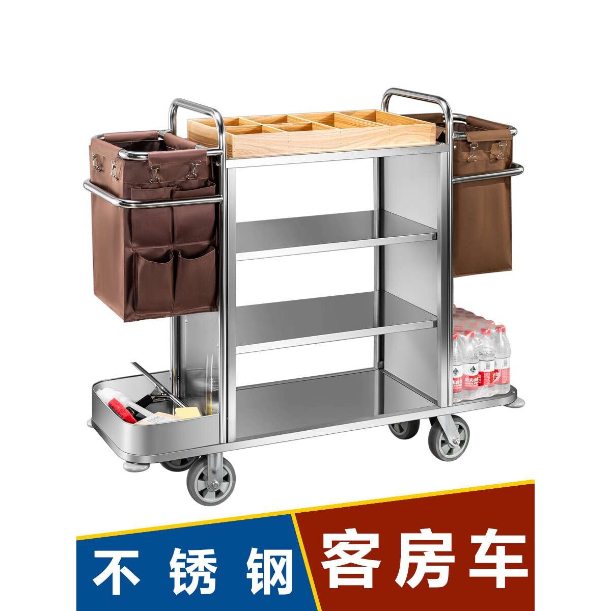 酒店客房布草车不锈钢清洁车保洁车工作车双边房口车手推车