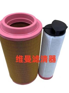供应 01180867 空压机 压路机 空气滤芯