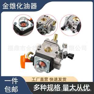 FS100 园林油锯化油器 ZAMA FS90 S174 S131C C1Q FS87 FS110