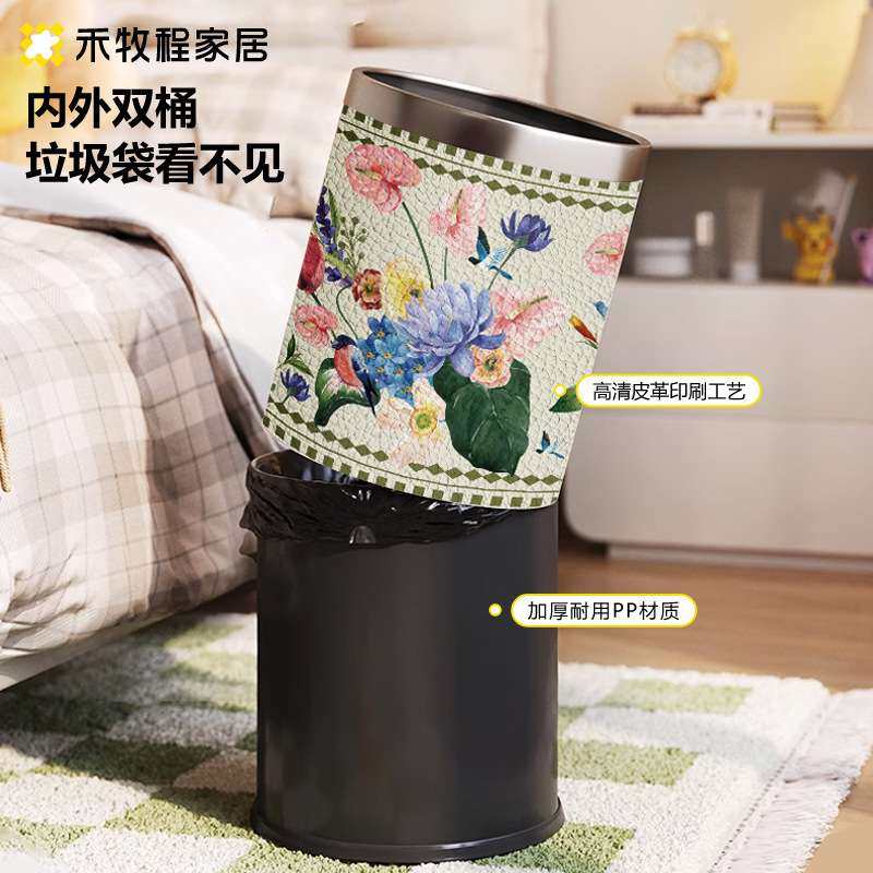 禾牧程双层垃圾桶家用高颜值复古皮革轻奢中古风客厅无盖卫生桶新,电子元器件市场,其它元器件,淘宝优惠券,粉丝福利购,淘宝优惠卷