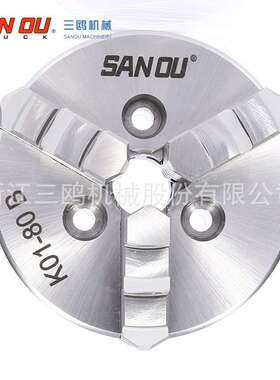 三鸥SANOU牌三爪自定心手紧小卡盘 K01-100B 木工微型机床夹具