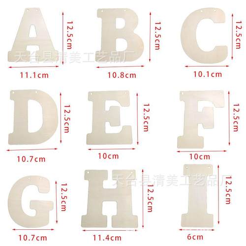 10*12.5cm 木质26字母带双孔字母挂件 木质装饰字母木片 66个为