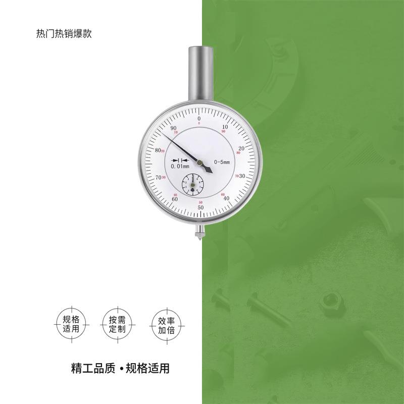 IMPA 652670曲轴量表量曲柄轴偏取度计100-500MM 取度计船舶物料