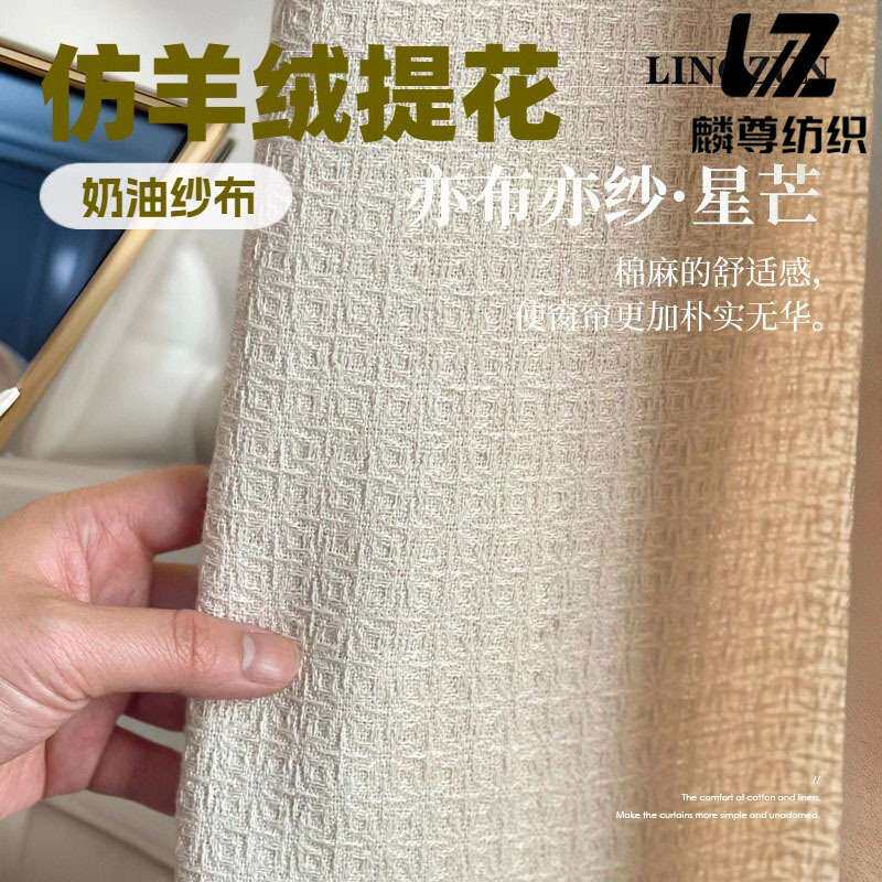 儿童房透光不透人纱帘窗帘布遮光女孩飘窗彩色糖果糖豆多巴胺沙帘