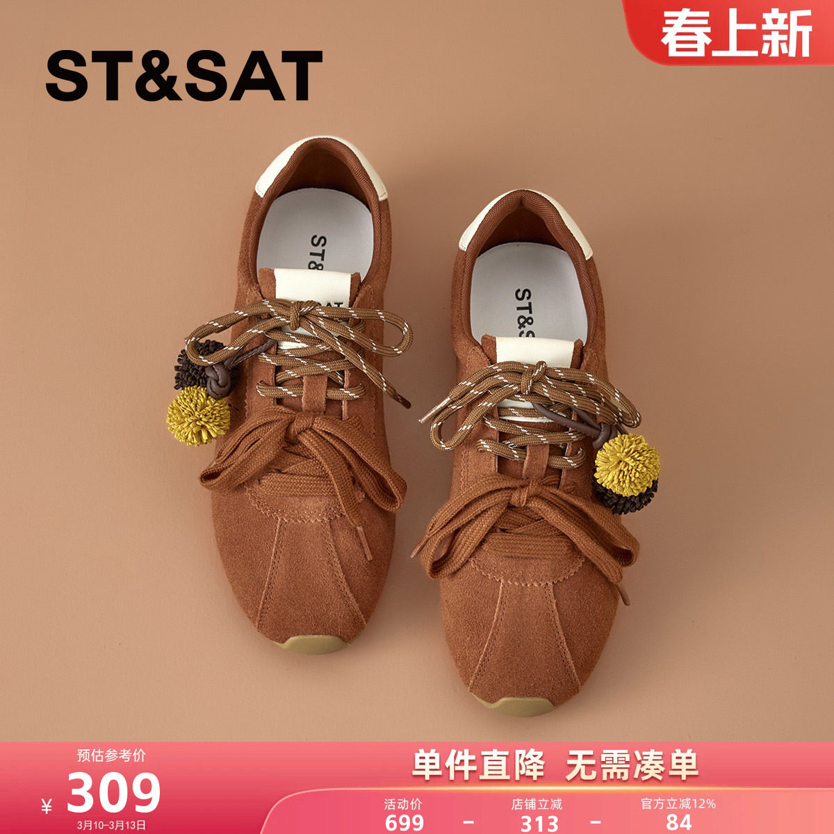 星期六复古德训鞋女2026新款棕色双鞋带2026冬季新款女时尚百搭