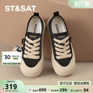 百搭运动鞋 黑色厚底女系带休闲板鞋 松糕风 新款 星期六2026春季