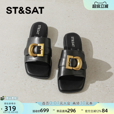 星期六坡跟真皮气质时尚一字拖女