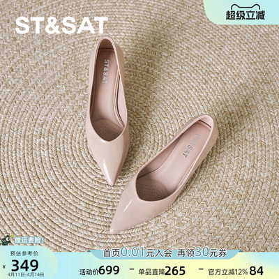 星期六优雅女士法式软底女款单鞋