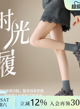 星期六2026春季新款复古厚底德训鞋女灰色休闲运动鞋阿甘鞋女鞋