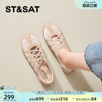 星期六一脚蹬浅口休闲鞋平底鞋女