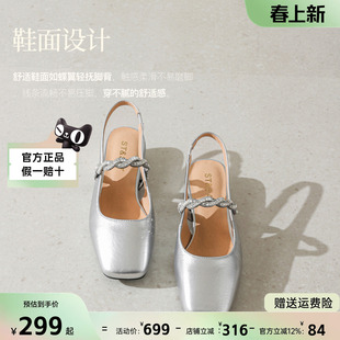 星期六女鞋凉鞋2026春季新款浅口单鞋增高凉鞋法式时装包头低跟鞋