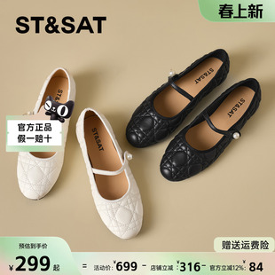 星期六女鞋浅口单鞋2026春季新款真皮黑色平底鞋法式时装玛丽珍鞋