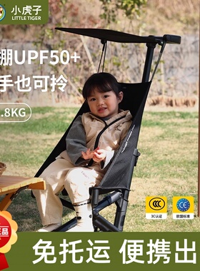 小虎子T18口袋推车轻便溜娃车单手收车免托运登机便携遛娃神器