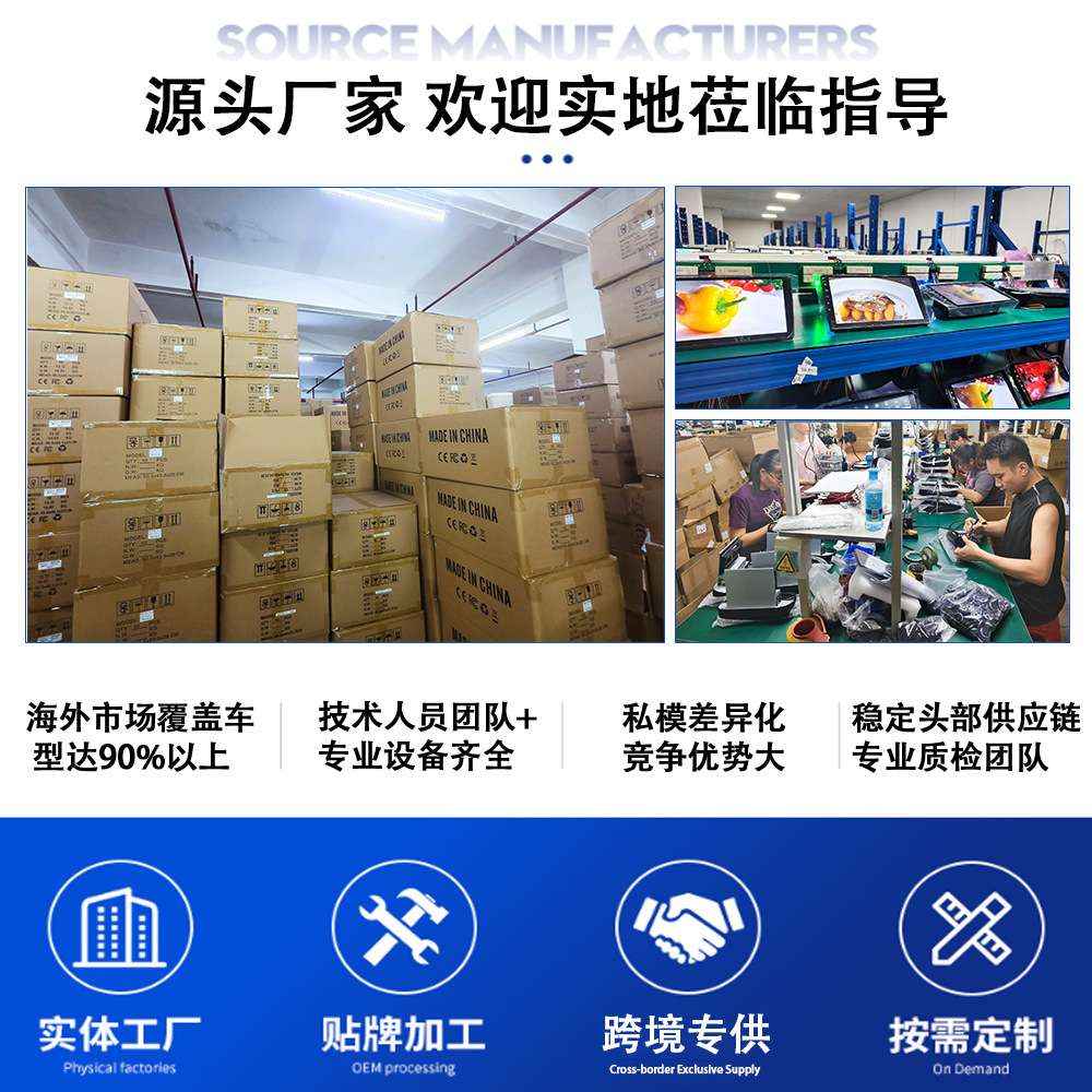 恒晨7寸八核安卓通用车载导航无线carplay触摸屏中控汽车导航一体