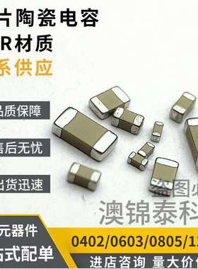 贴片电容1206100NF/104KX7R±10%50V100V250V0.1UF多层