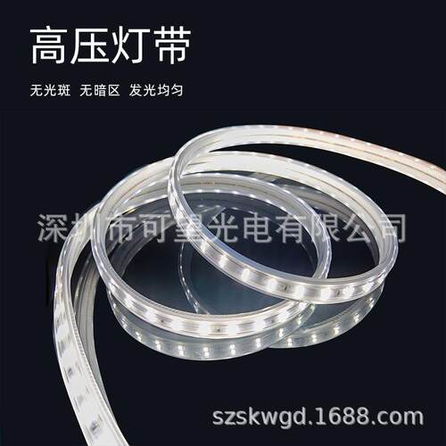 源头工厂220V高压灯带2835侧发光LED灯带户内户外防水柔性装饰灯