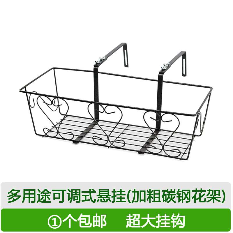 ?阳台栏杆种植花盆花架挂架花槽园艺种菜架圆钩子可调节悬挂式花