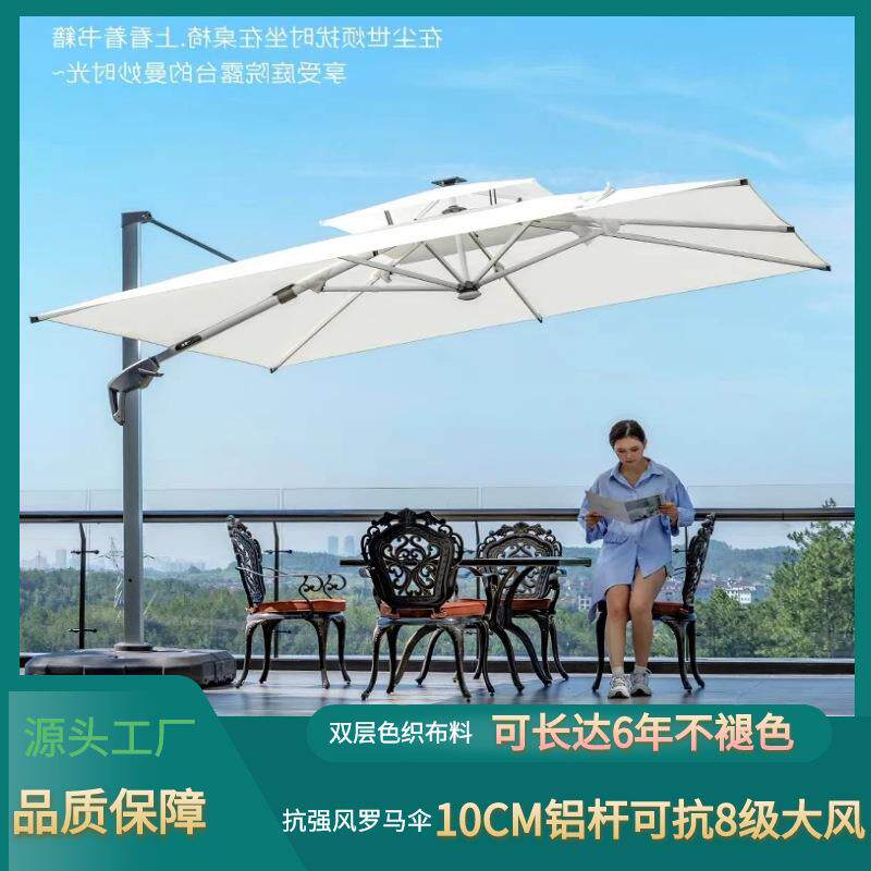 户外遮阳伞庭院带灯伞太阳能LED灯条室外别墅露台花园大型罗马伞