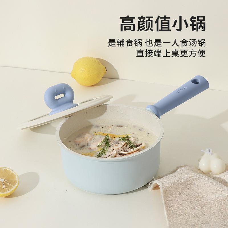 面煎煮奶锅不粘锅麦饭石宝宝辅食锅蒸小锅家用婴儿汤锅一体精铁无