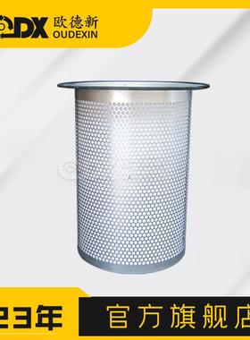 替代91111-001油气分离器滤芯螺杆式压缩机油分芯空压机油分芯