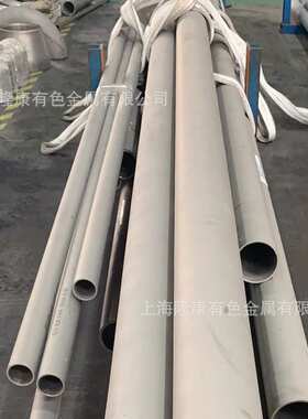 供应R30155铁基固溶合金棒 R30155变形高耐热合金钢板 规格齐全