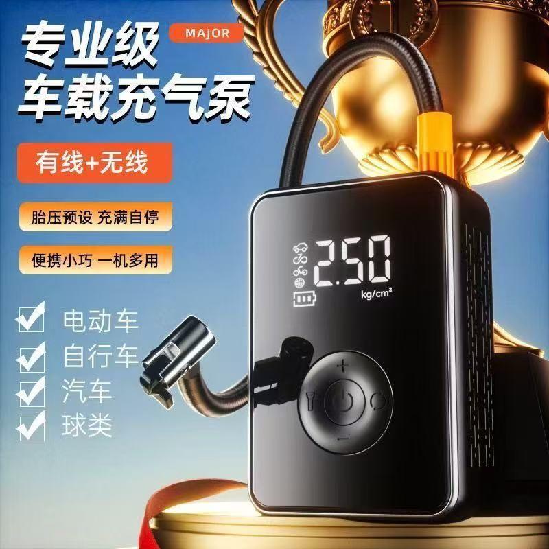 车载充气泵迷你小型跨境无线便携式数显表自动充停12V汽车打气泵