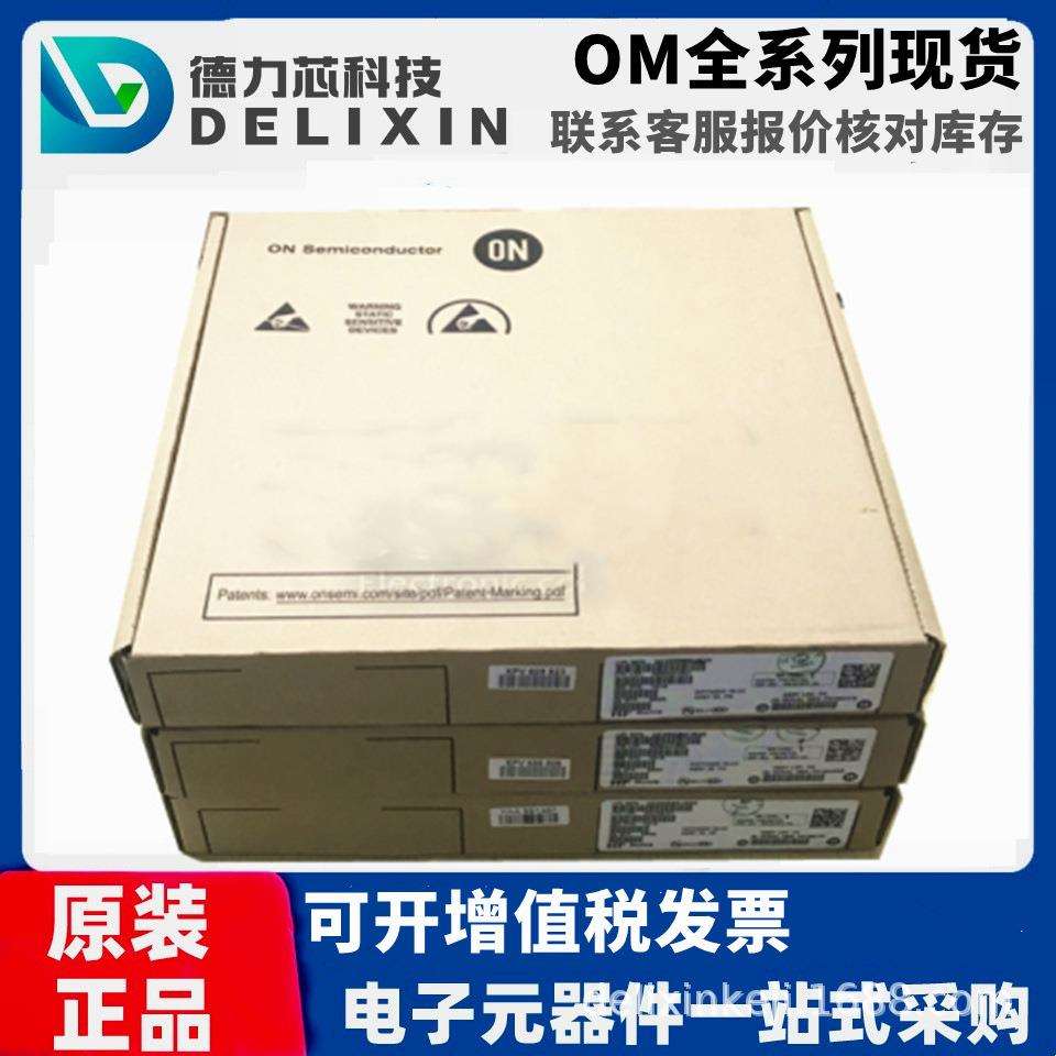 MM74HC573CN-D二三极管原装现货MM3Z22VST1G德力芯科技MC10H1